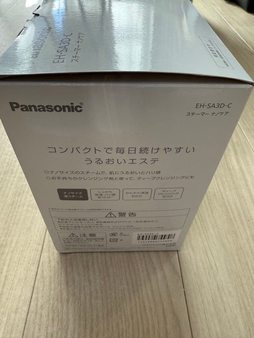 美品　保証あり　Panasonic スチーマーナノケア　EH-SA3D-C