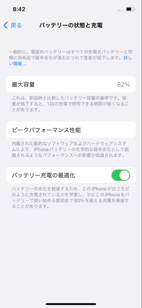 Apple iPhone 12 Pro 512GB ゴールド 本体のみ