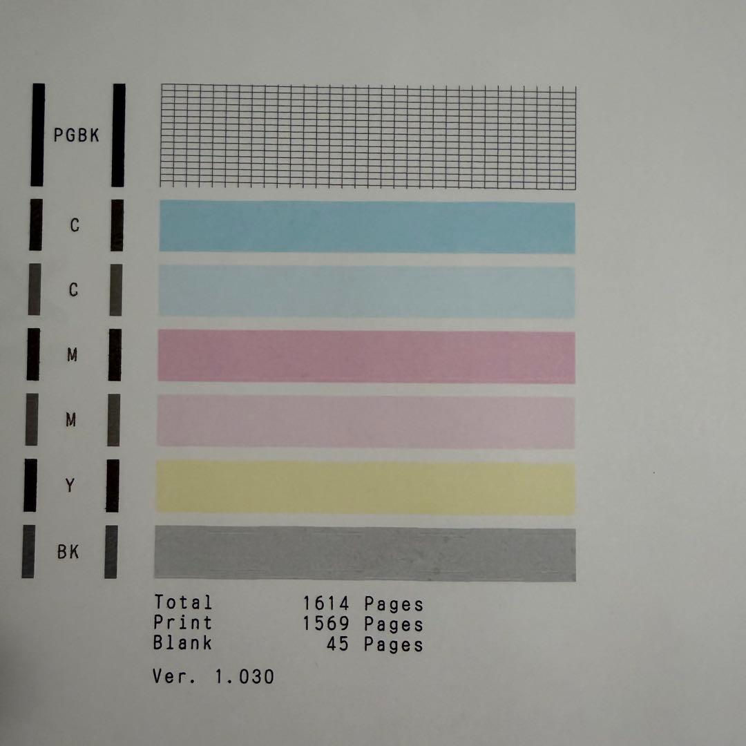 Canon プリンター インクジェット複合機 PIXUS TS6330 ホワイト
