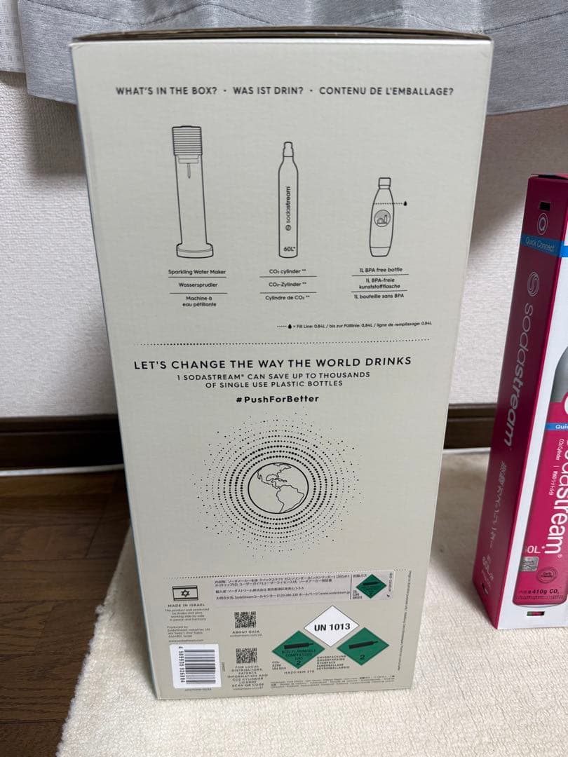 sodastream GAIA 炭酸水メーカー 1Lボトル付き