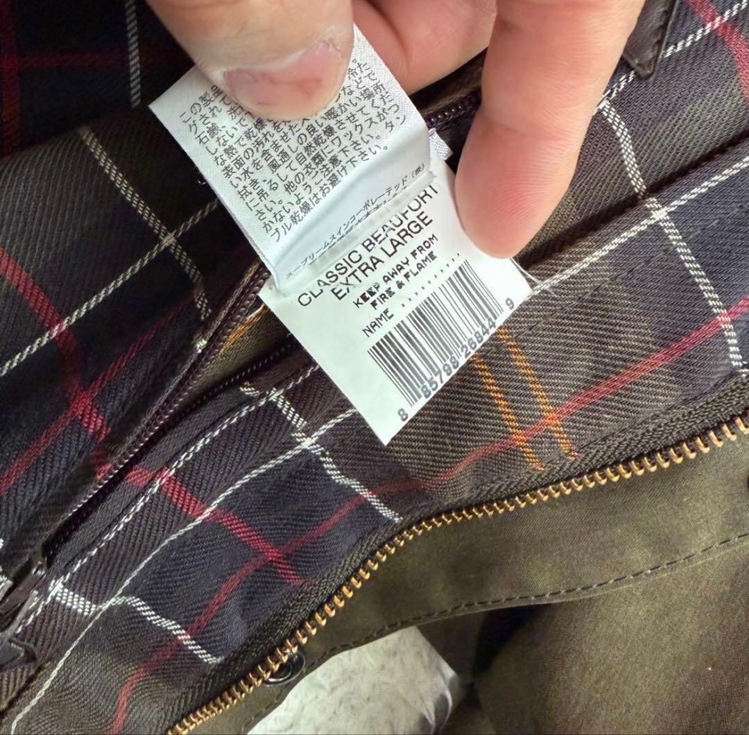 希少XLサイズ　バブアー　クラシックビューフォート　ワックスジャケット　ロゴ刺繍