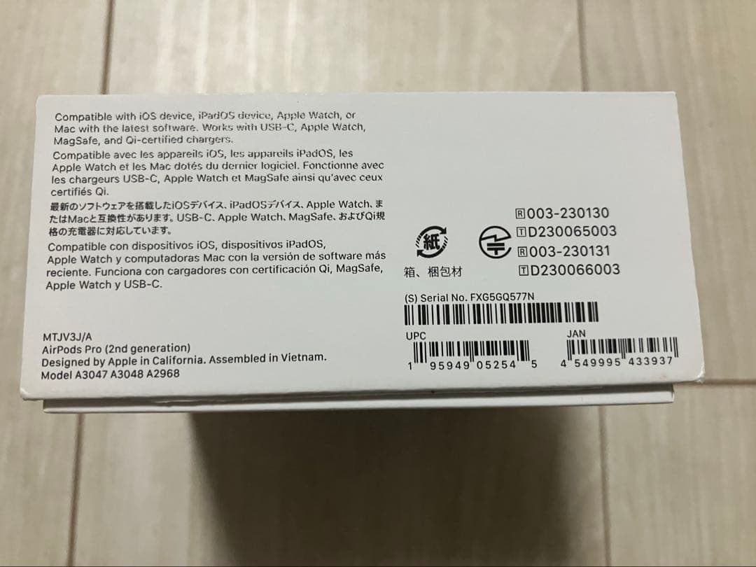 動作確認のみ AirPods Pro (第2世代) 送料無料