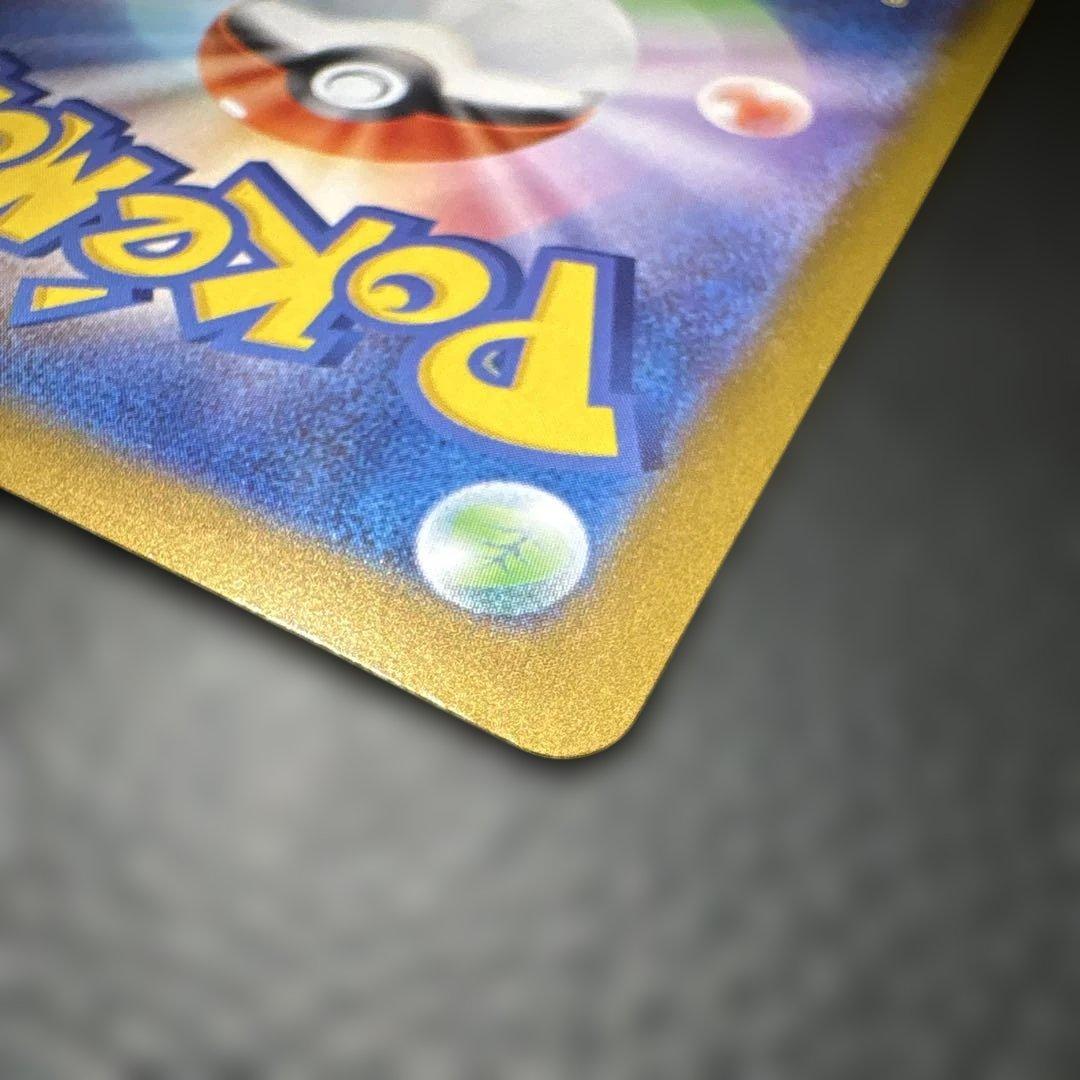 メガジガルデex MUR