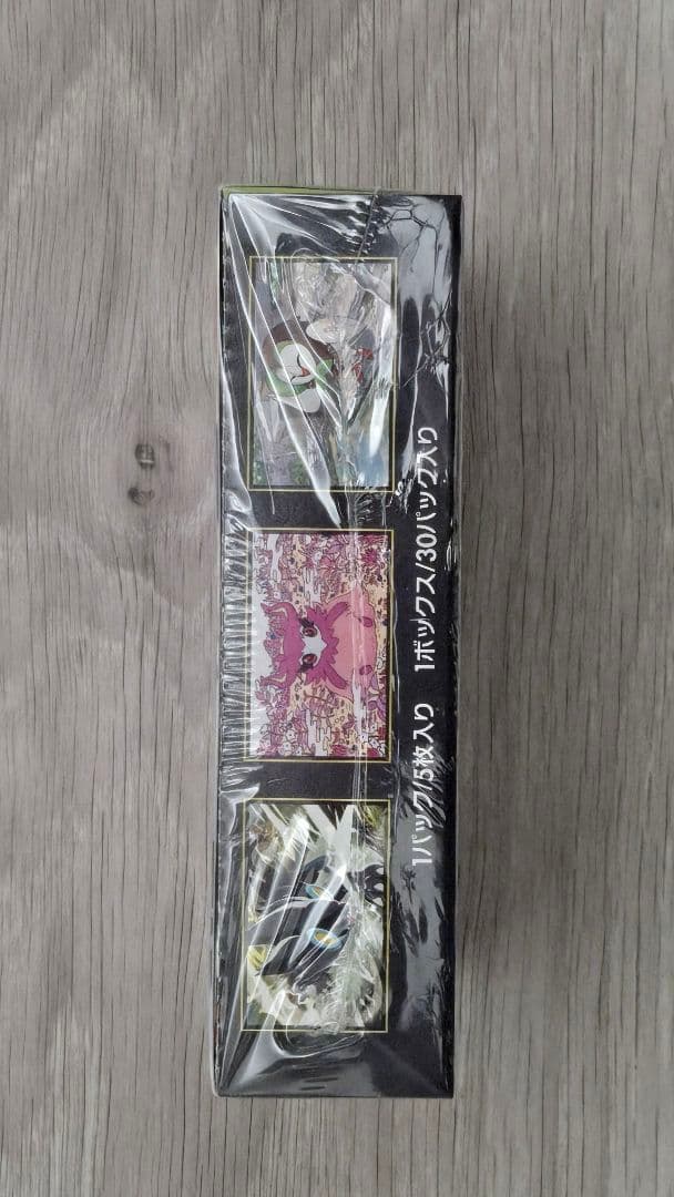 あ*う様 ムニキスゼロ　シュリンク付き　ポケモンカードゲーム