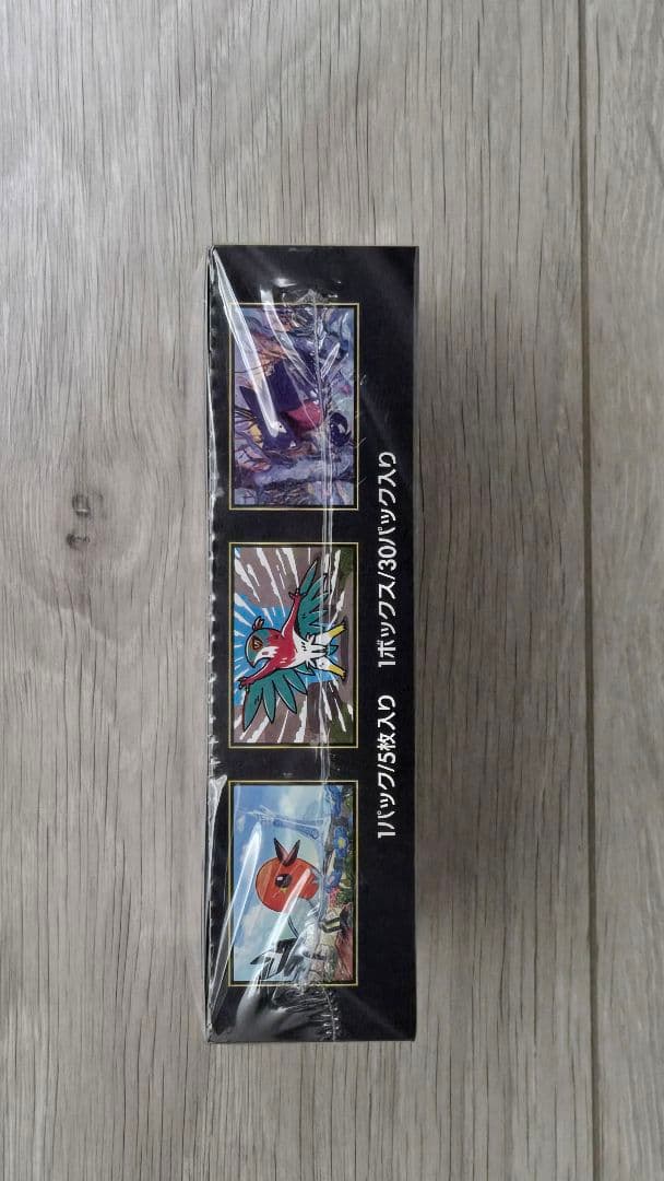 あ*う様 ムニキスゼロ　シュリンク付き　ポケモンカードゲーム