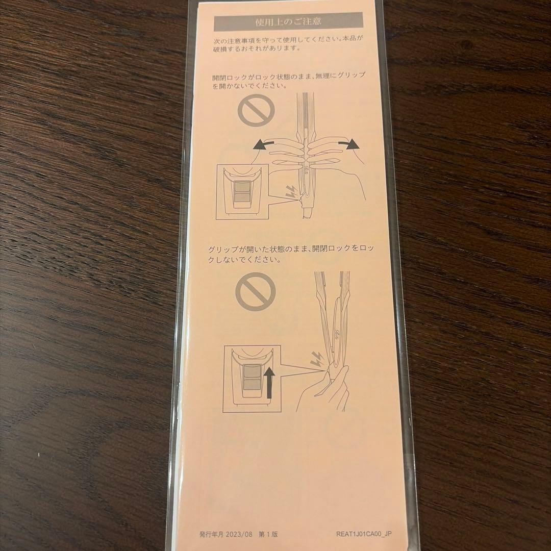 【最新リファ】ストレートアイロン プロ ホワイト 美品 ◎箱付き・送料込み