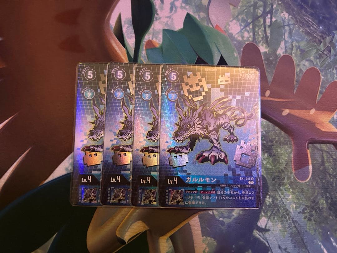 ガルルモン パラレル 4枚セット EX1