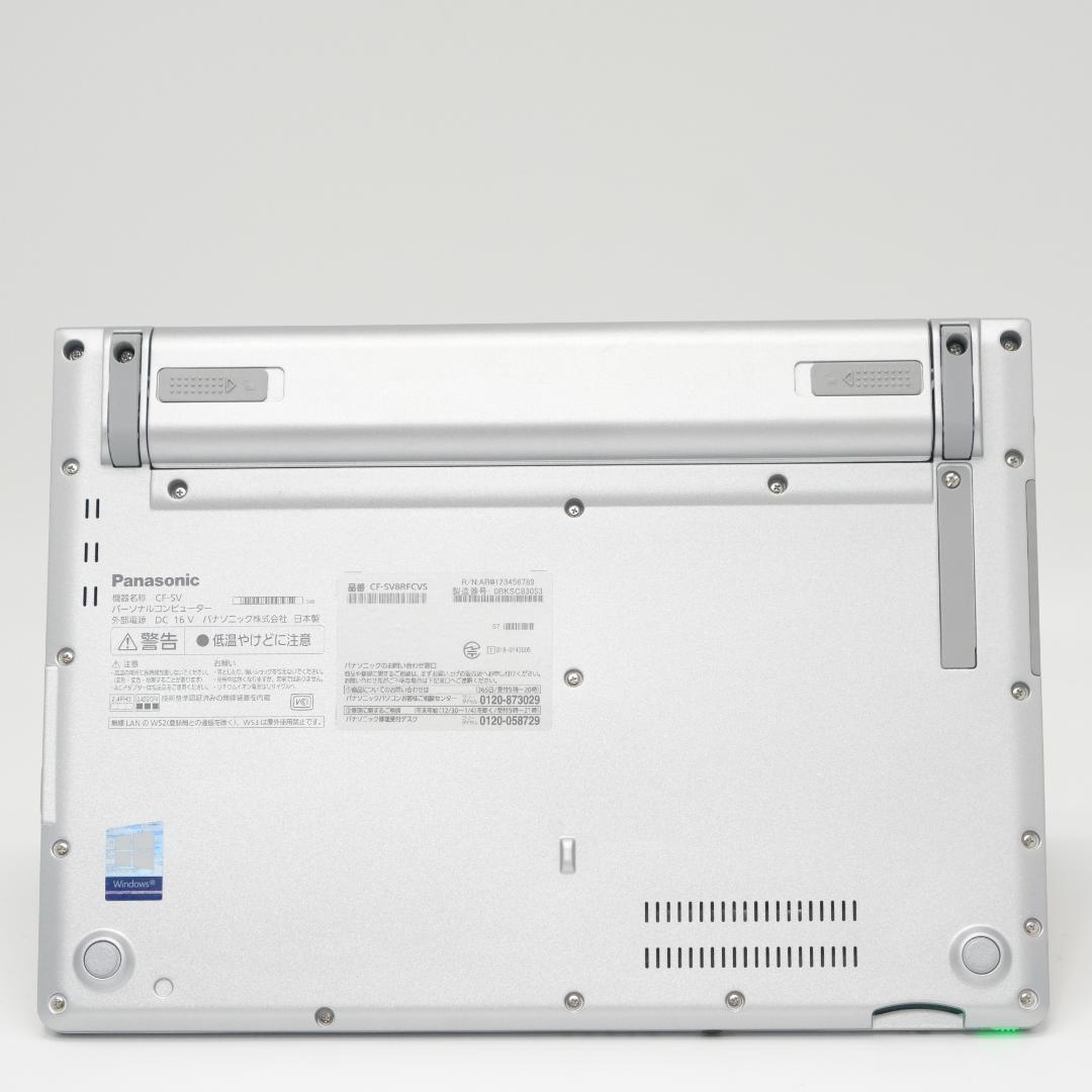 Panasonic レッツノート i5 8GB SSD256GB 軽量