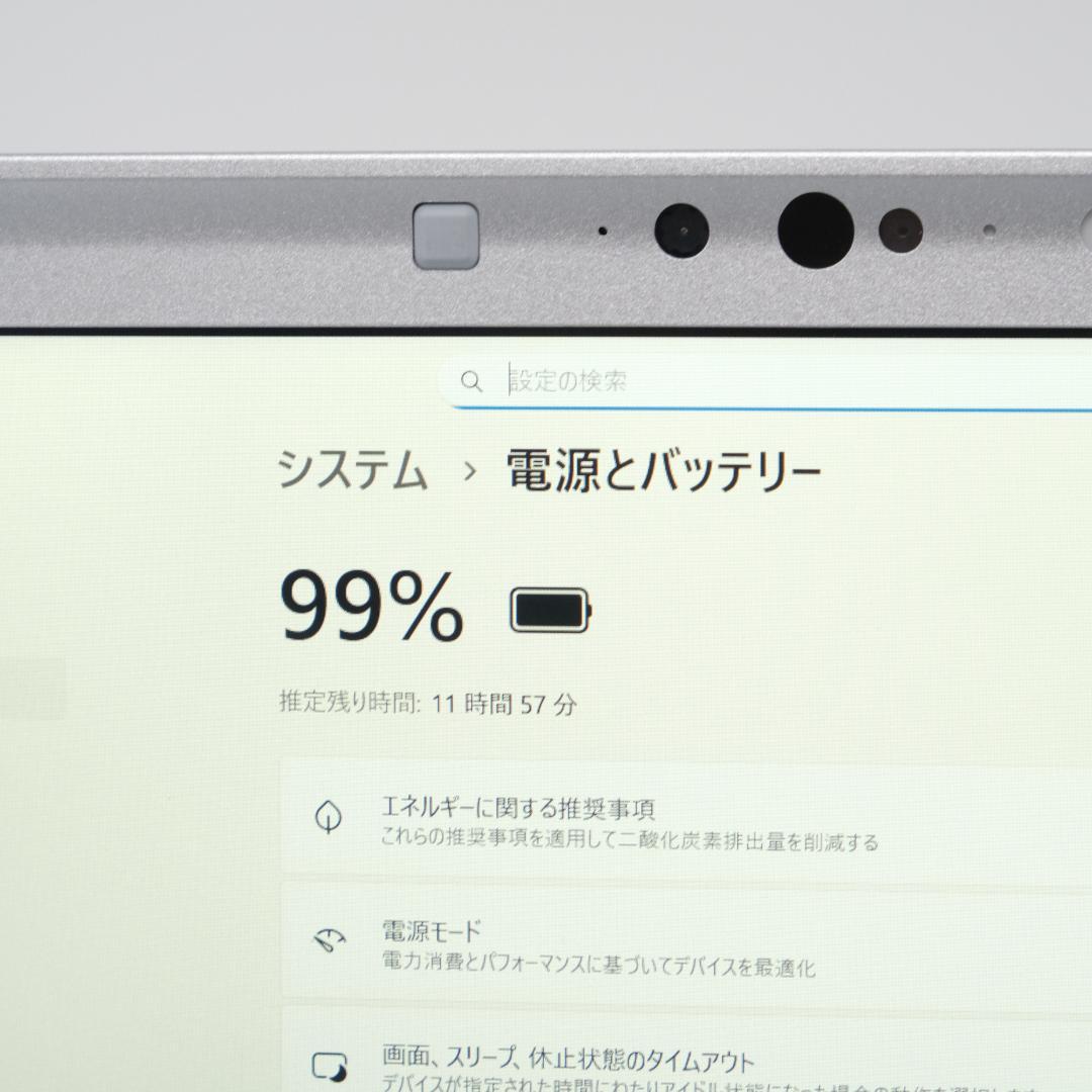 Panasonic レッツノート i5 8GB SSD256GB 軽量