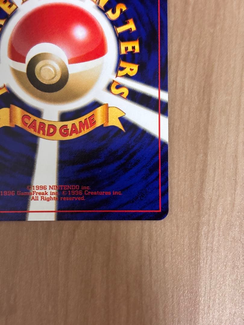 旧裏　セレビィ ポケモンカード