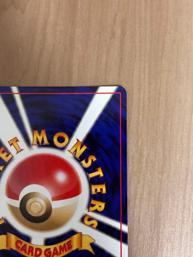 旧裏　セレビィ ポケモンカード