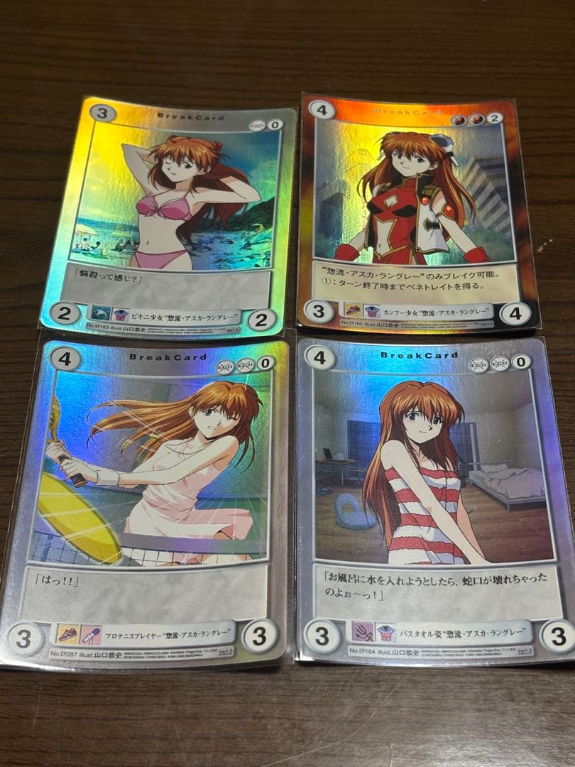 アクエリアンエイジ エヴァンゲリオン アスカ 6枚セット