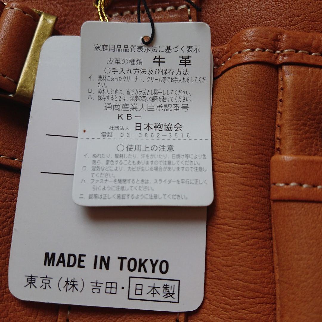 ひまわりＰＯＲTＥＲリュック【非売品】