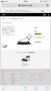 ミニソフトブラシ