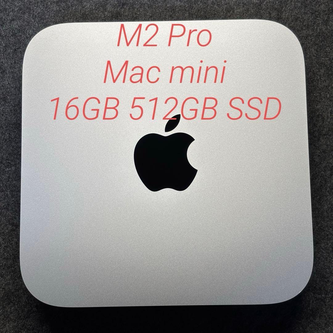最終値下❗️M2 PRO Mac mini 2023 16GB 512GB SSD