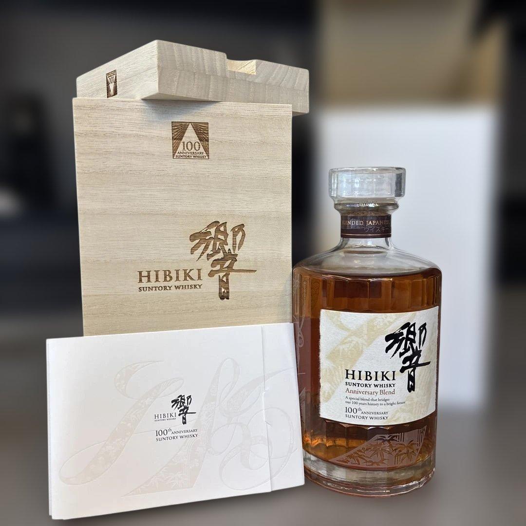 サントリーウィスキー響 100周年記念
