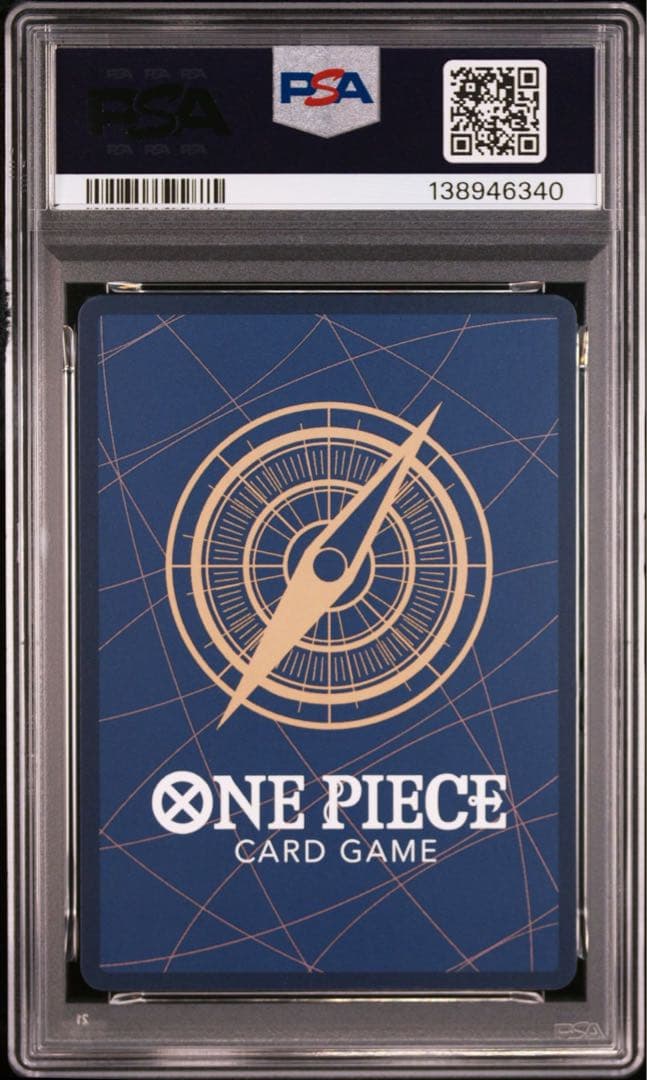 PSA10 #003 ウタ 6340