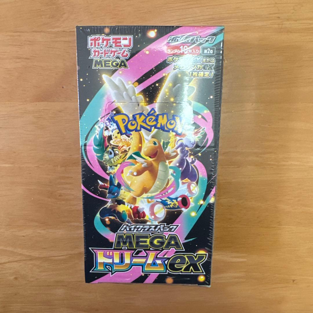 ポケモンカードゲーム MEGA ドリームEX ハイクラスパック シュリンク付き