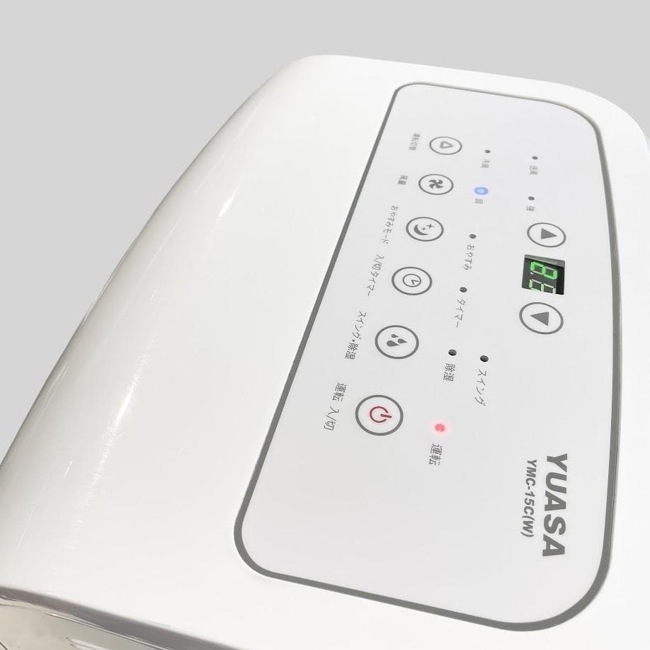 ●ユアサプライムス● どこでもエアコン ポータブルクーラー 冷風・送風・除湿