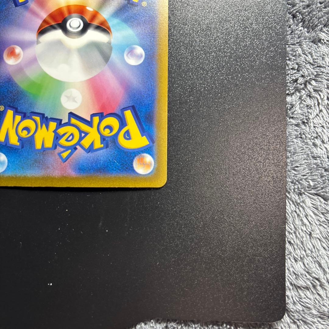 無*る様 ポケモンカード コイキングARsv1a 080/073 美品 トリプレ