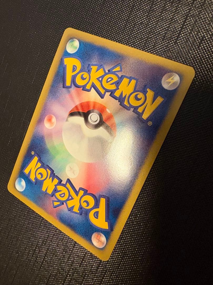 ポケモンカード キュレムSR 053/052 BW3 未使用保管品 神イラスト