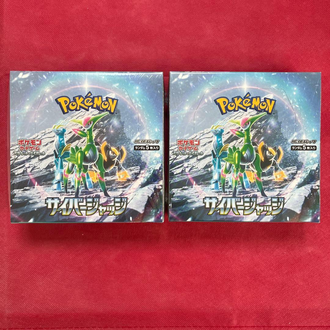 ポケモンカード サイバージャッジ　BOX 未開封　シュリンク付き