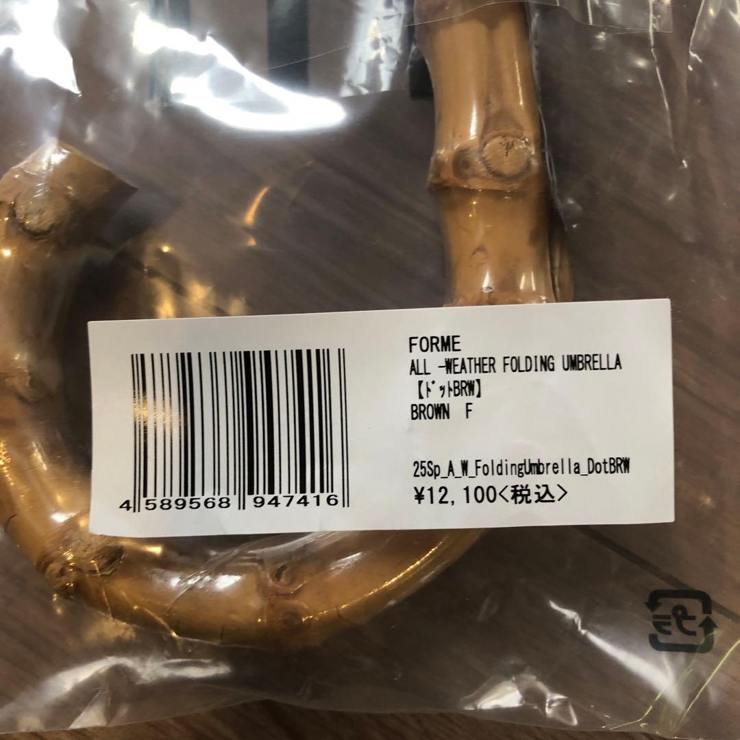 FORME 折りたたみ傘 ブラウン ドット柄