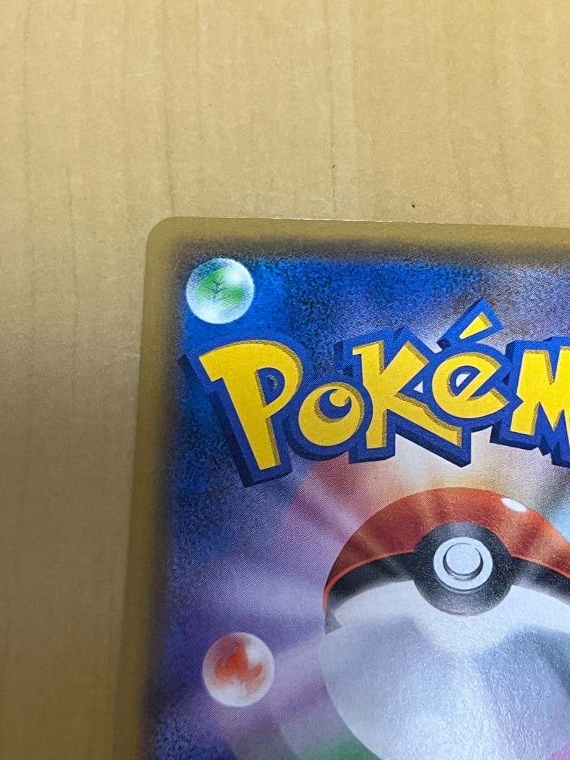 【最終値下げ価格】マオ&スイレン SR SM12 107/095