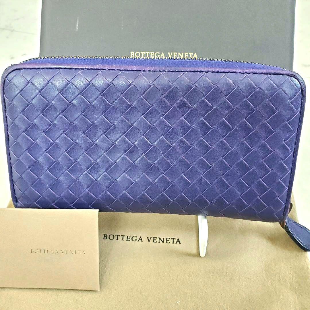 ボッテガヴェネタ 長財布 ラウンドファスナー 希少 イントレチャート 箱 袋付き