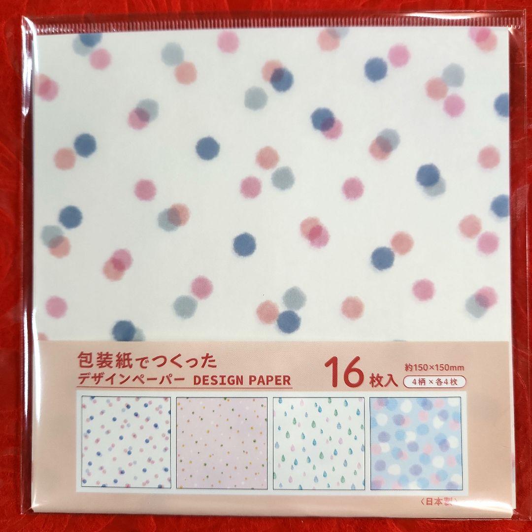 AOI 様　おまとめ　ロールメモ　デザインペーパー　マスキングテープ