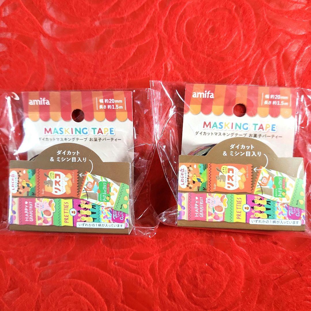 AOI 様　おまとめ　ロールメモ　デザインペーパー　マスキングテープ