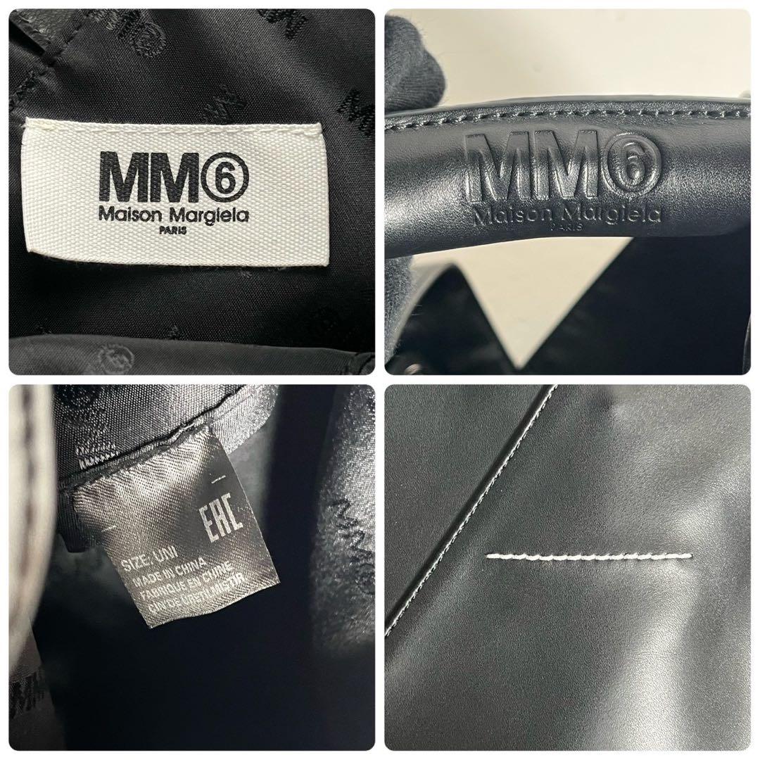 【未使用級美品✨】MM6 Maison Margiela ジャパニーズバッグ