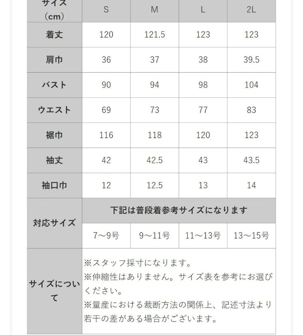 パーティーロングドレス　ブルー　レース