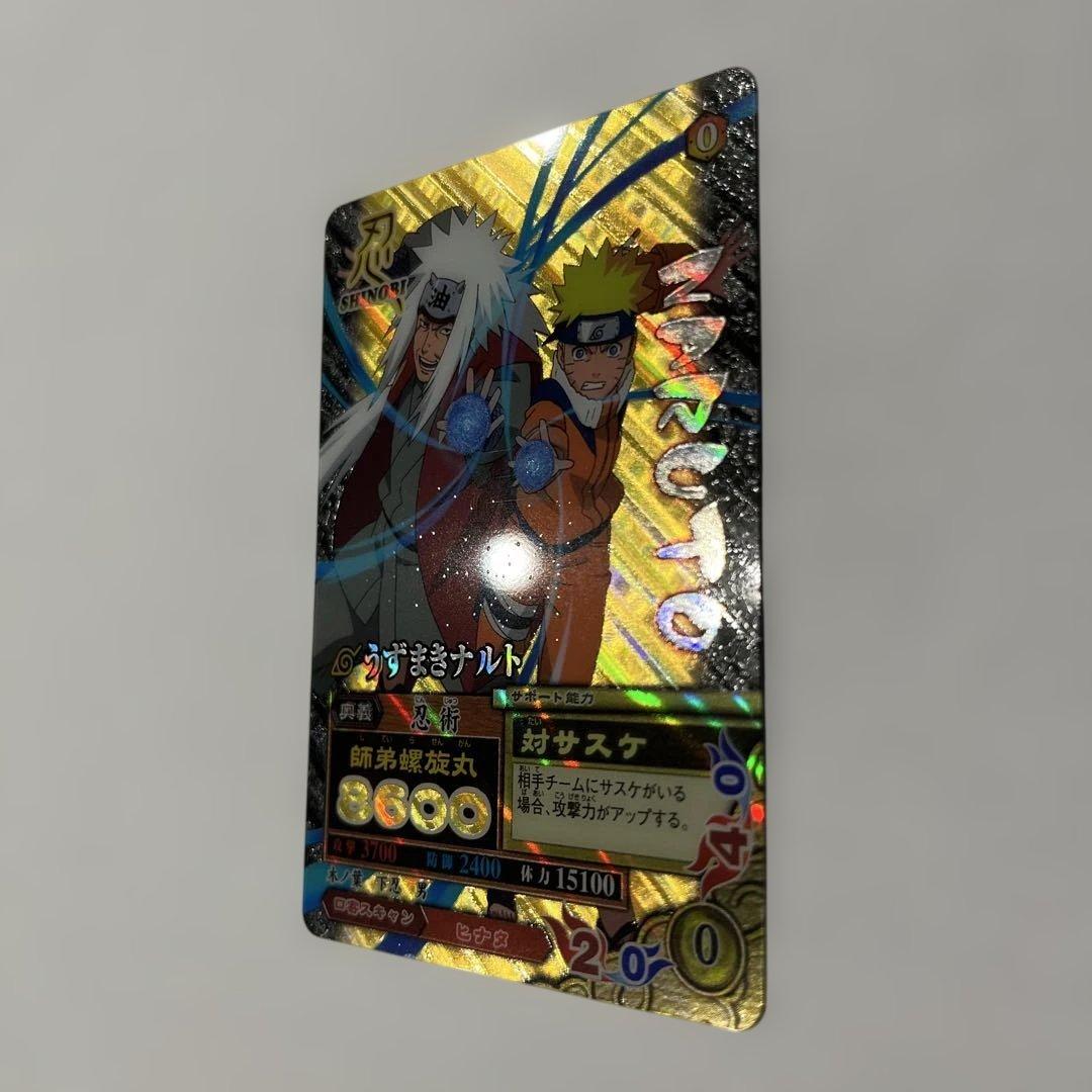 ナルティメットフォーメーション　ナルト、ナルト&自来也セット