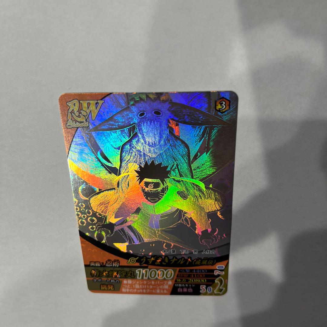 ナルティメットフォーメーション　ナルト、ナルト&自来也セット