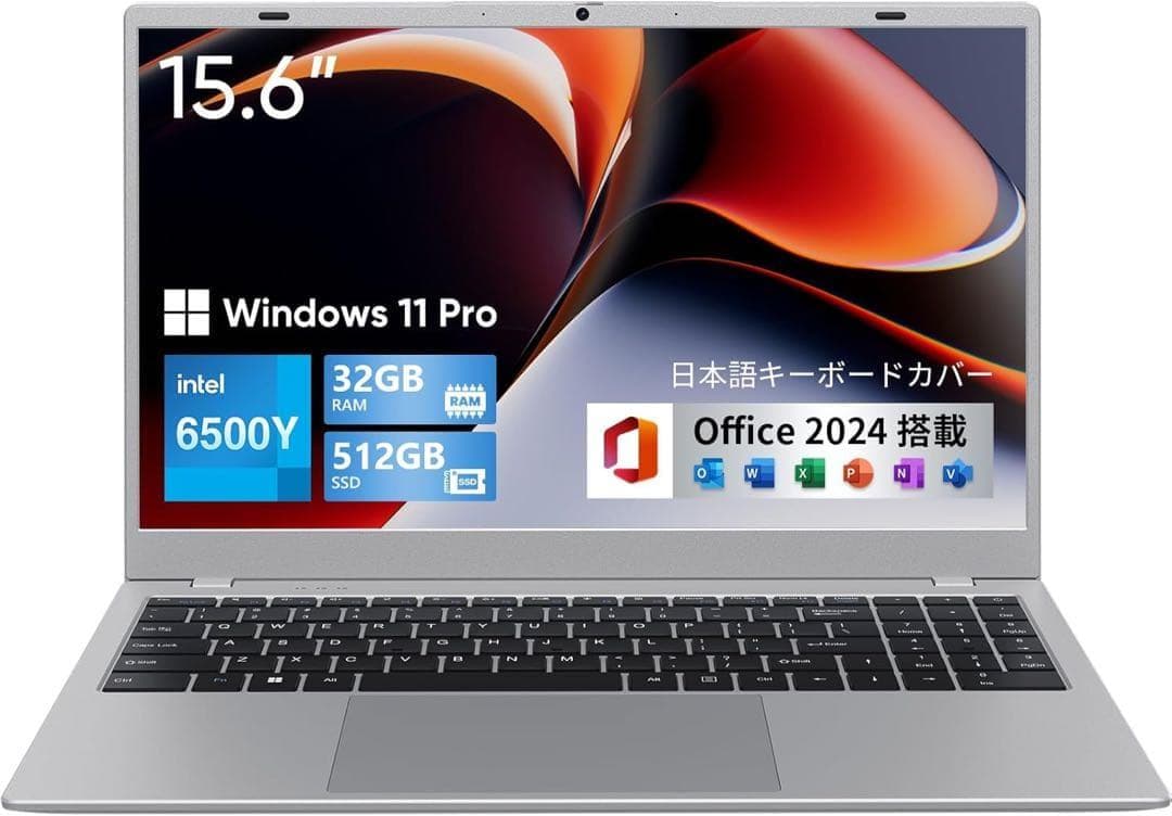 Office 2024搭載 ノートパソコン15.6型6500Y 32+512GB