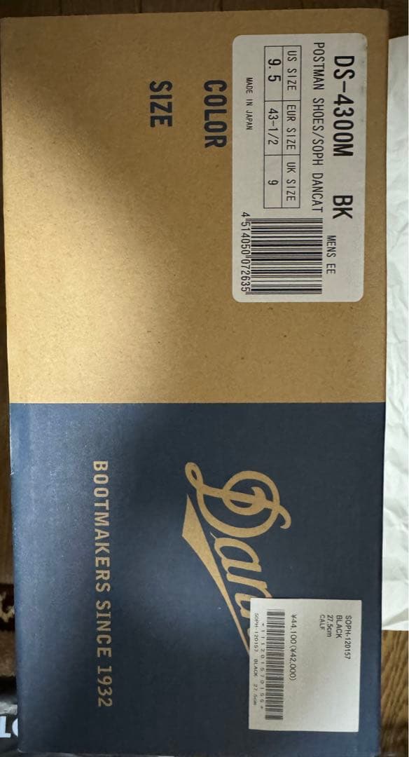 Danner ダナー Postman Shoes Soph 9.5