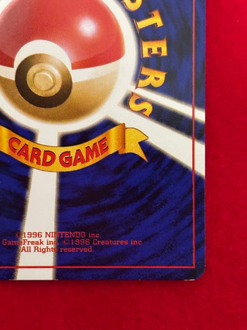 ポケモンカード　ナツメのゲンガー　旧裏面