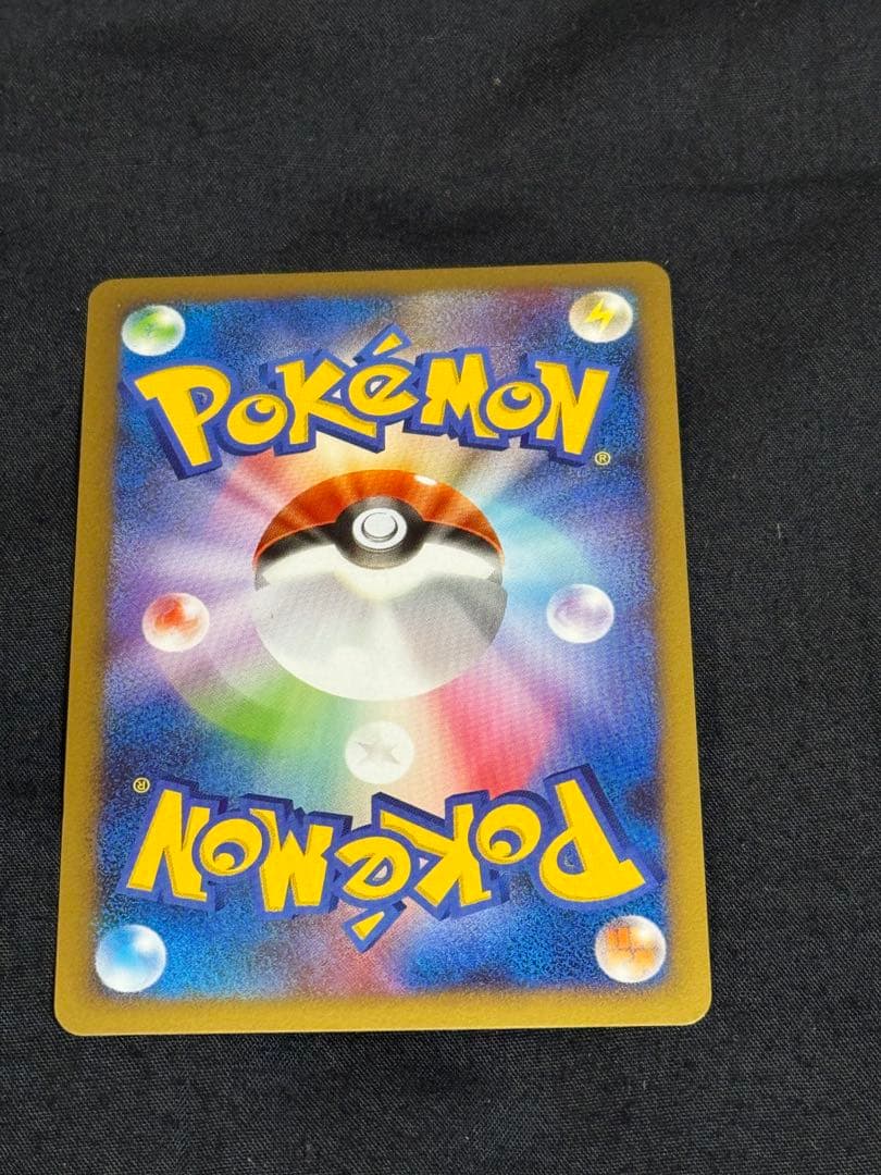 フーディン四LV.X ☆ Pt2 時の果ての絆 042/090