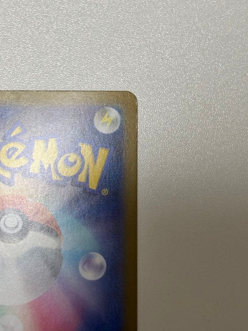 メガピクシーEX rr エラーカード　ポケモンカード ムニキスゼロ