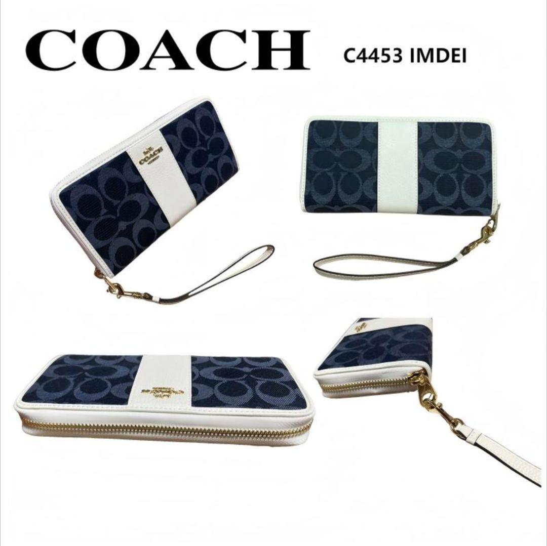 【平日限定特価】COACH/アウトレット 長財布