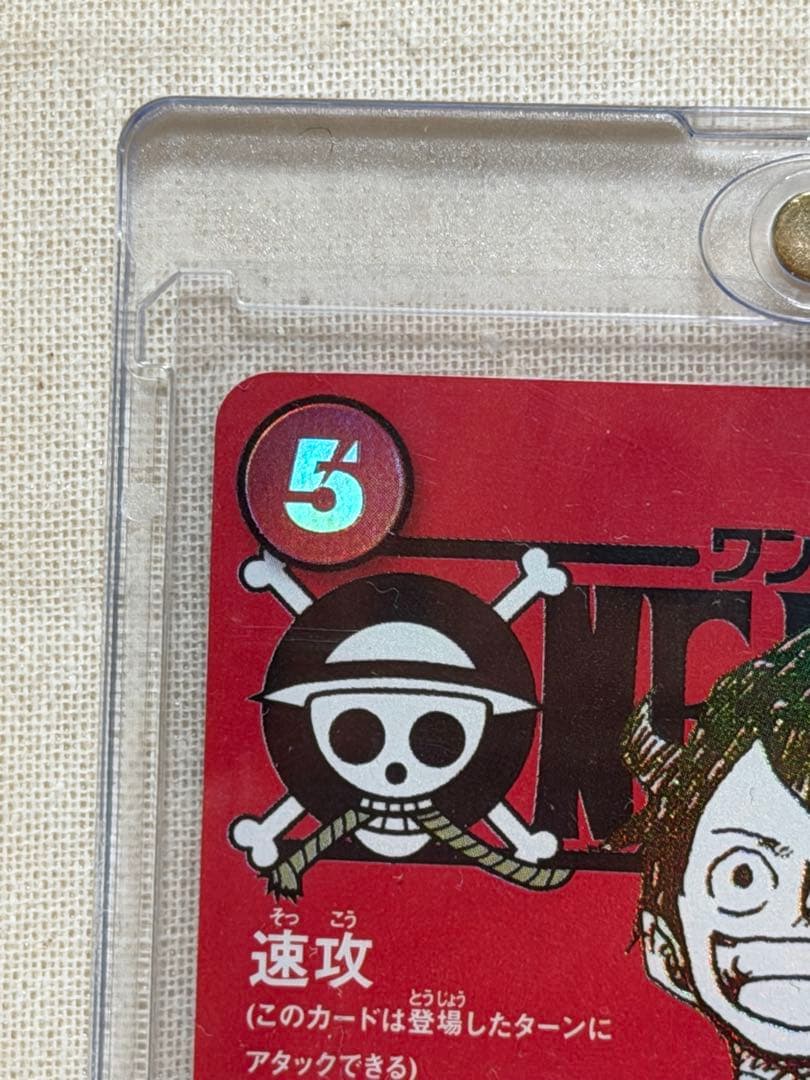 ワンピースマガジン モンキー・D・ルフィ プロモ