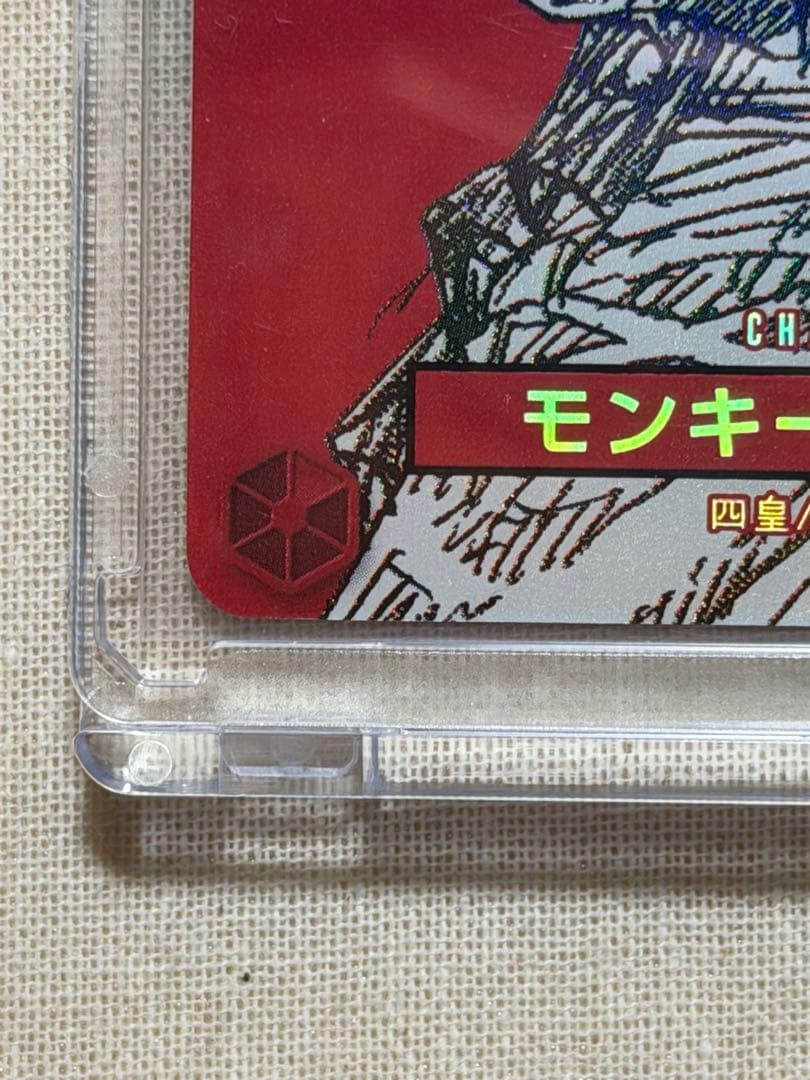 ワンピースマガジン モンキー・D・ルフィ プロモ