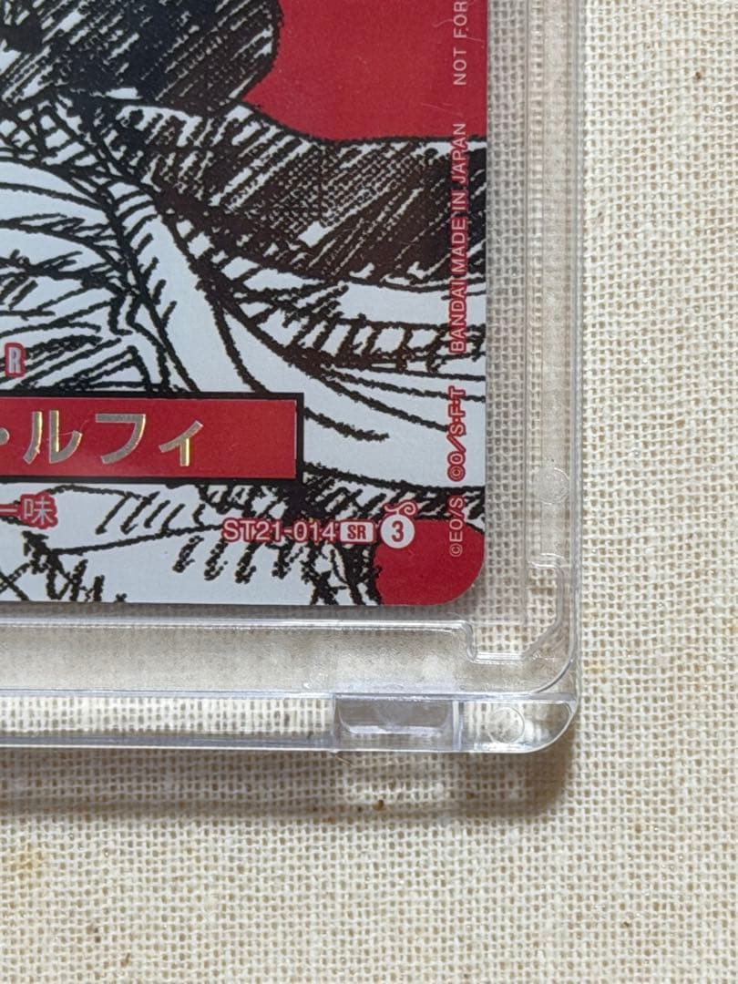 ワンピースマガジン モンキー・D・ルフィ プロモ