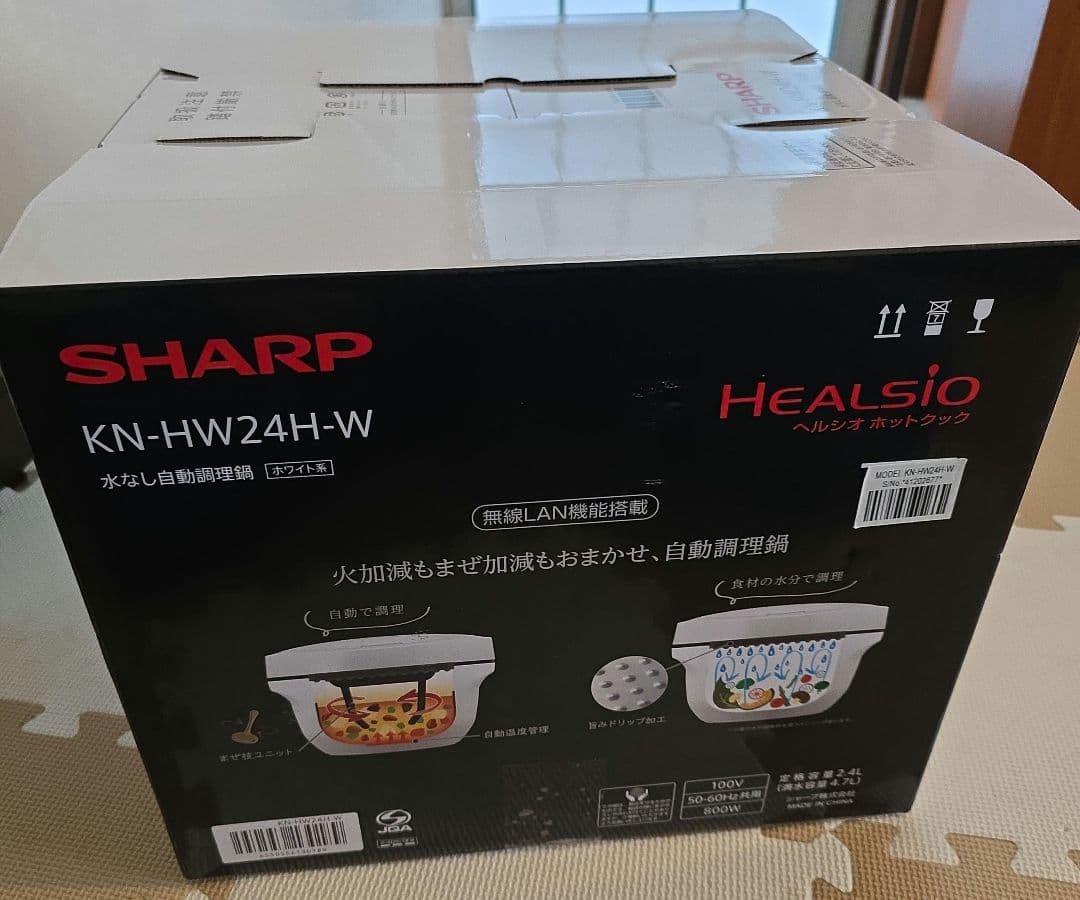 保証書付き 新品未使用 HEALSIOホットクック KN-HW24H-W