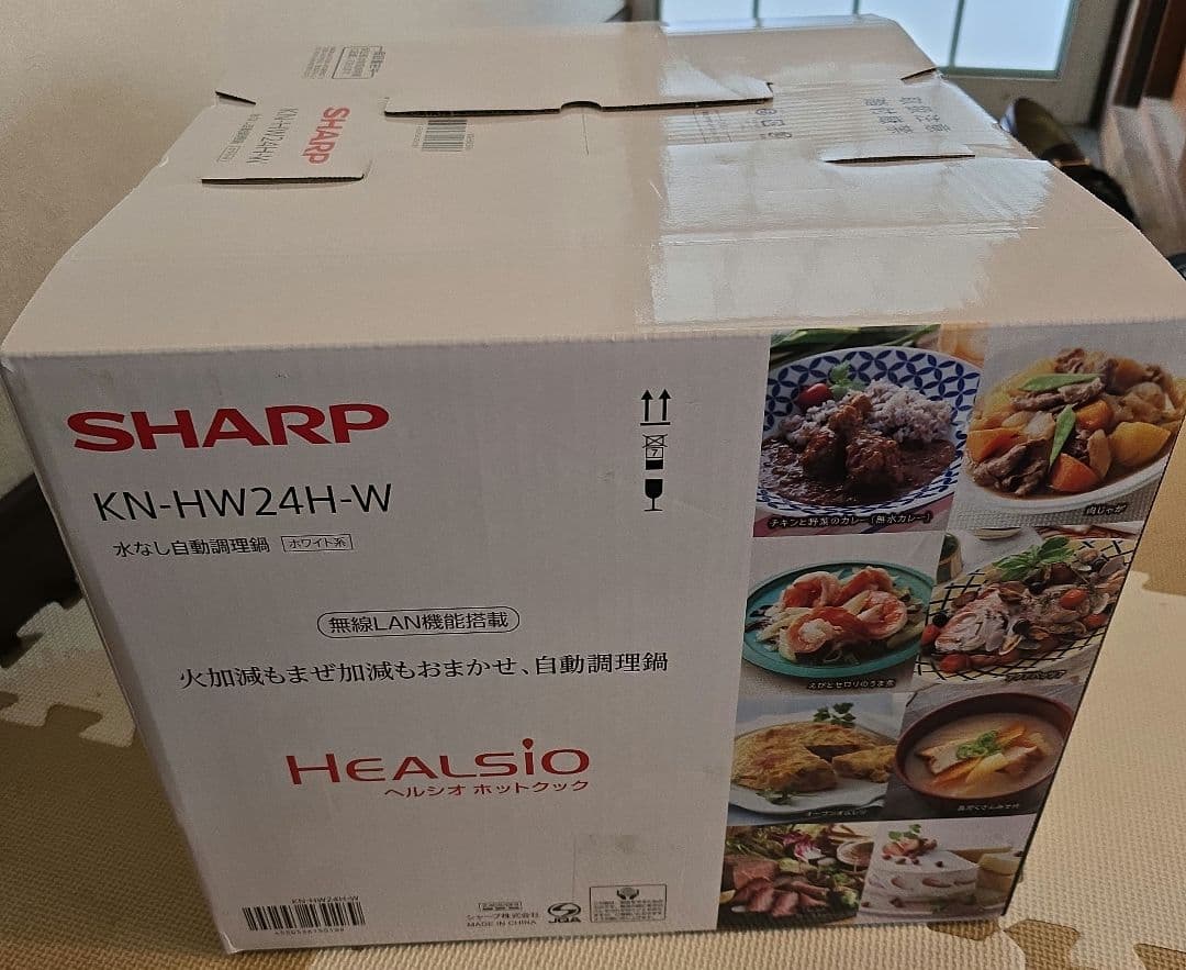 保証書付き 新品未使用 HEALSIOホットクック KN-HW24H-W