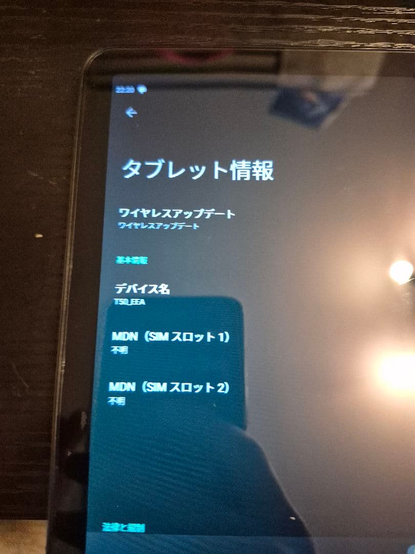【画面に小傷】Cellularタブレット TECLAST T50 （付属品あり）