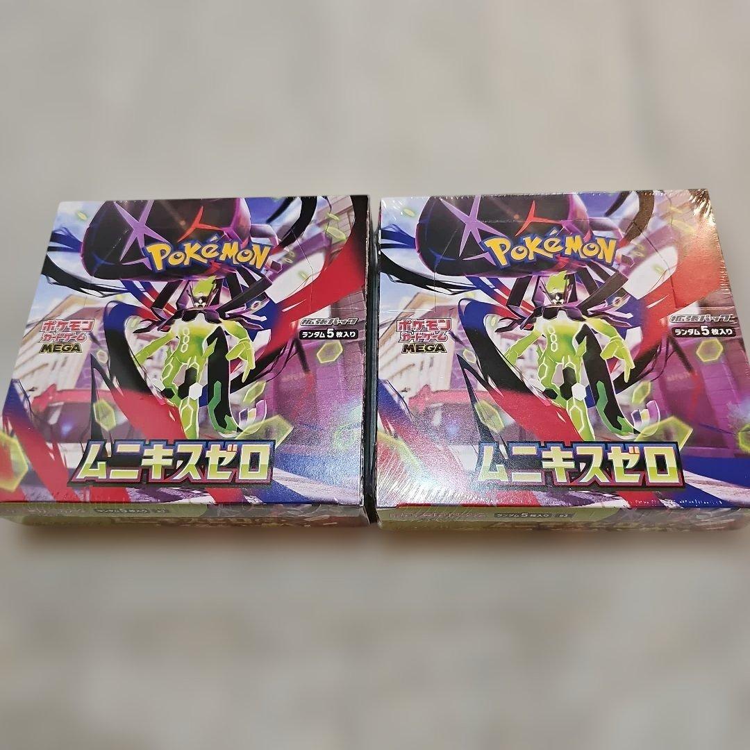 【未開封新品シュリンク付き】ポケモン ムニキスゼロ ２BOX