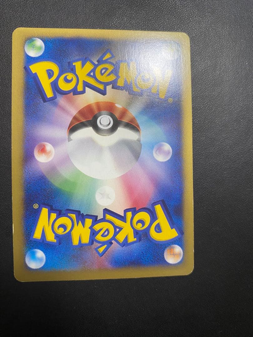 ツクシのハッサム ★ ポケモンカードe ★VS 013/141