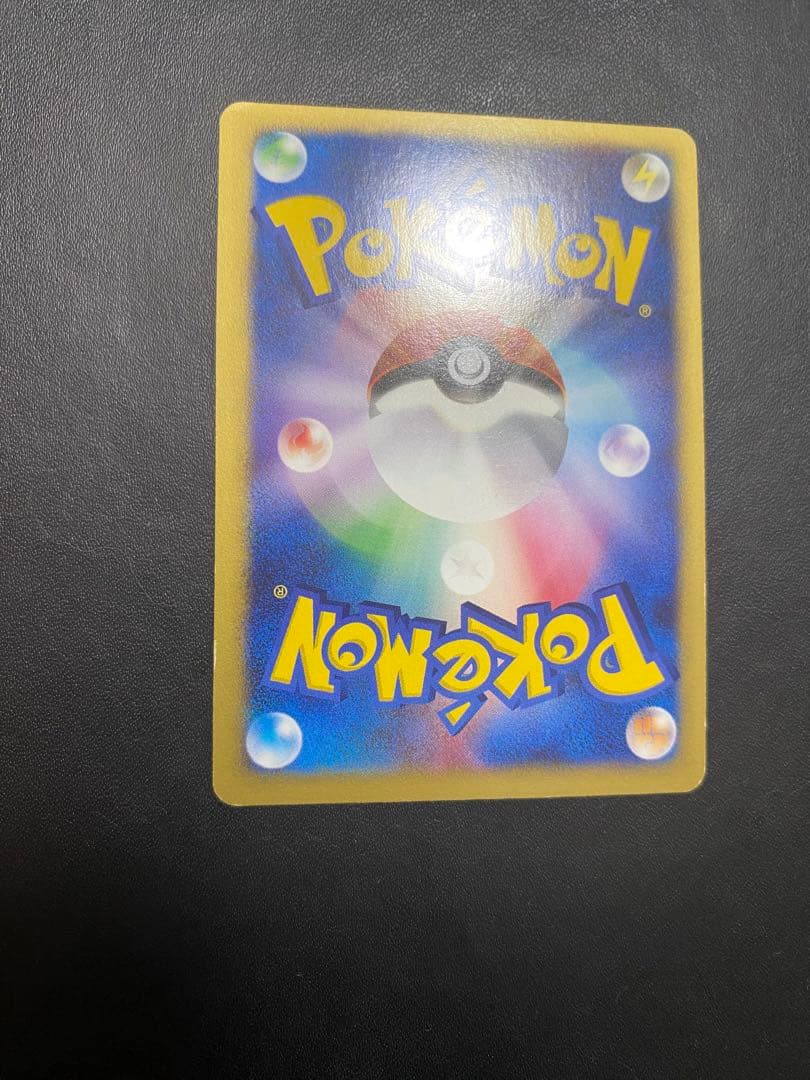 ツクシのハッサム ★ ポケモンカードe ★VS 013/141